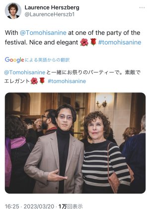20230320194117.jpeg