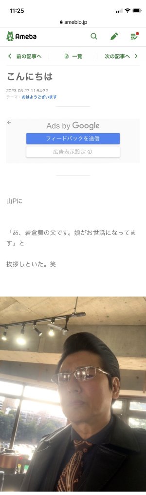 20230401112827.jpeg