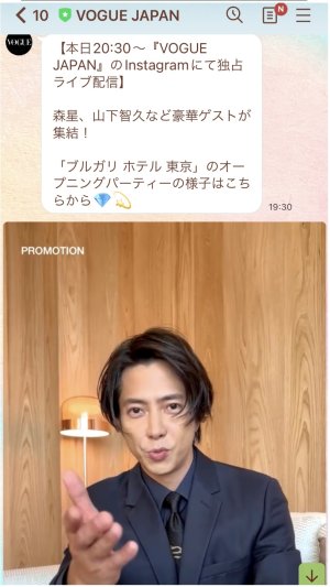 LINE⤴︎