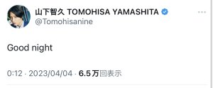 Twitter更新♡