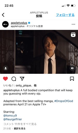 神の雫🍷予告映像⤴︎⤴︎⤴︎⤴︎⤴︎
