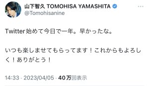 王子ストーリーズ＆Twitter更新♡♡♡♡♡♡♡
