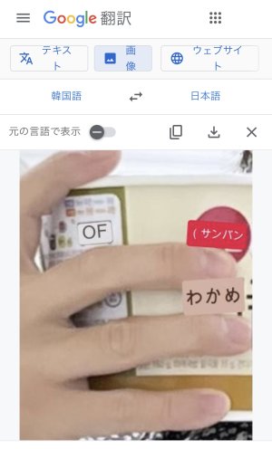 ウケるwww