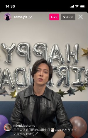 インスタライブスクショ♡