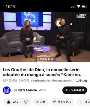 シリーズマニア王子♡