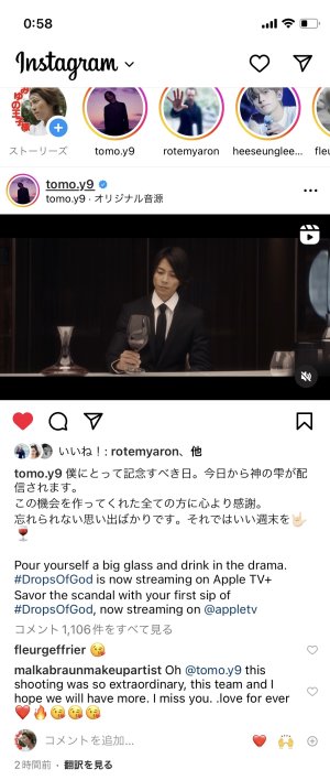 王子GRAM&Twitter更新♡♡♡♡♡♡♡♡♡♡♡