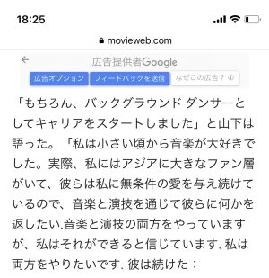 だよねー♡