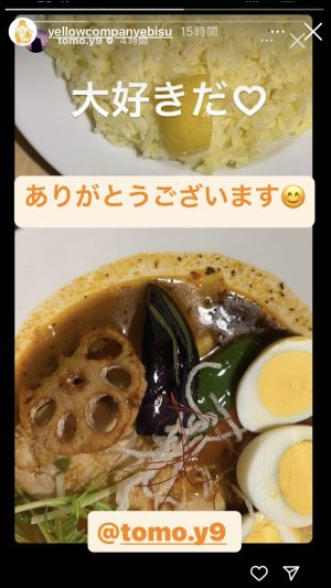 イエローカンパニー恵比寿本店🍛