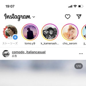 王子ストーリーズ更新♡♡♡♡♡♡♡