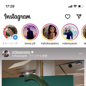 王子ストーリーズ更新♡♡♡♡♡♡♡