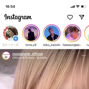 王子ストーリーズ更新♡♡♡♡♡♡♡