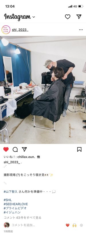 真治王子♡♡♡♡♡♡♡♡♡♡