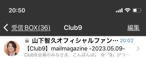 裏アカ5/9更新💜