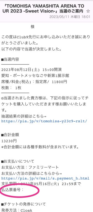 20230514063908.jpeg