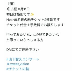 コレってどう言うこと？？？？？