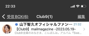 裏アカ5/19更新💜