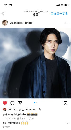 王子♡いた♡(*ﾟOﾟ*))))