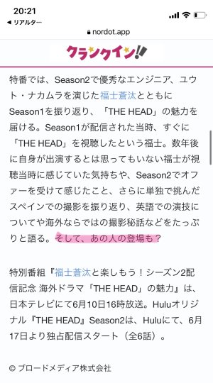 王子♡出るかも？？？？？