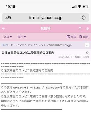 やっとwww