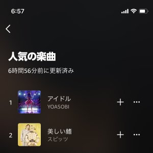 さすがだよねー