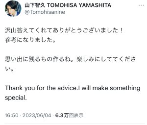 Twitter更新♡