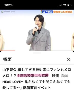 えぇーーーーーーーーーっ？？？？？