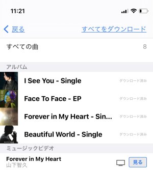 iTunes⤴︎
