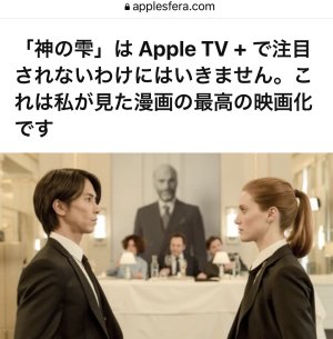 めっちゃ褒めてくれてる🍷