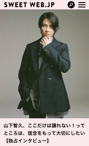 sweet web.jp