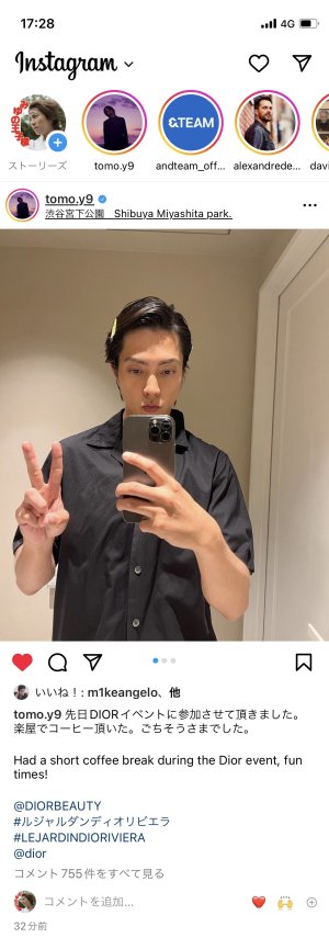 王子GRAM&ストーリーズ更新♡♡♡♡♡♡♡♡♡♡♡