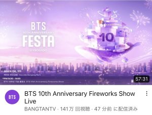 BTS１０周年花火🎆