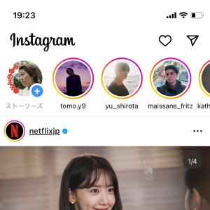 王子ストーリーズ更新♡♡♡♡♡♡♡