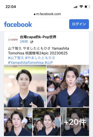 台湾capa