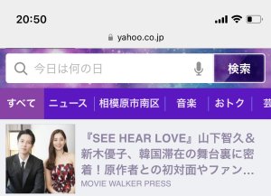 原作者さん⤴︎