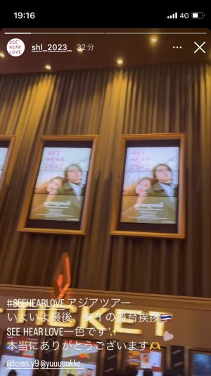 タイの映画館🇹🇭