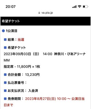 20230711201113.jpeg
