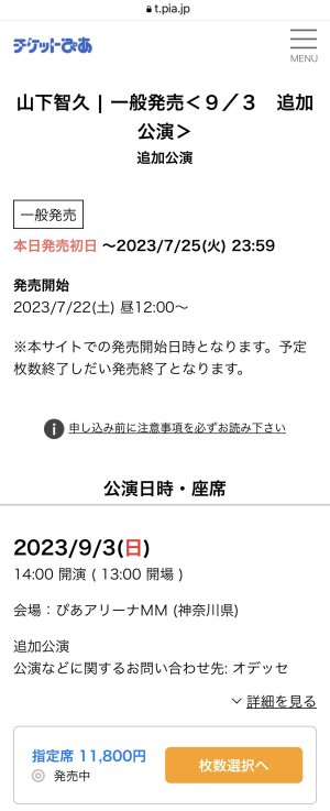 20230722131229.jpeg