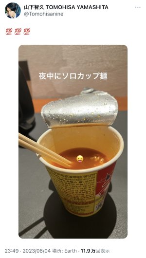 20230805011346.jpeg