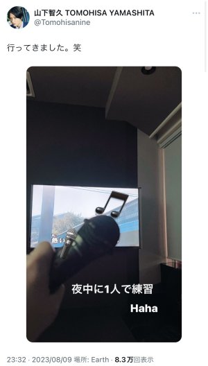 20230810001425.jpeg