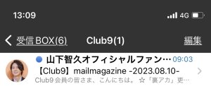 20230810132509.jpeg