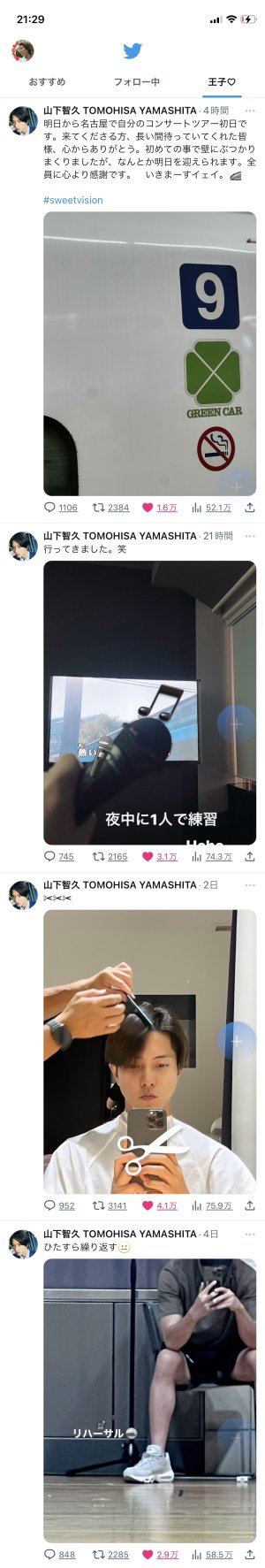 ⁽⁽٩(๑˃̶͈̀ ᗨ ˂̶͈́)۶⁾⁾♡♡♡♡♡♡♡♡♡