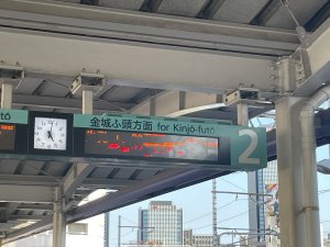 ポートメッセなごや 第一展示館