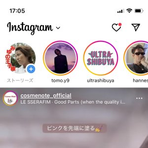 王子ストーリーズ更新♡♡♡♡♡♡♡
