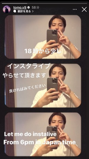 裏アカ11/19更新💜