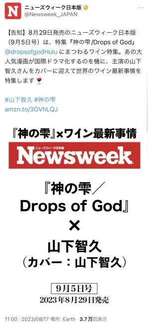 表紙⁽⁽٩(๑˃̶͈̀ ᗨ ˂̶͈́)۶⁾⁾きゃっ♡きゃっ♡
