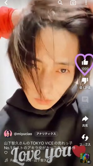㊗️1000いいね👍