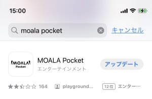 Sweet Vision💜チケット引き取り方法⤴︎