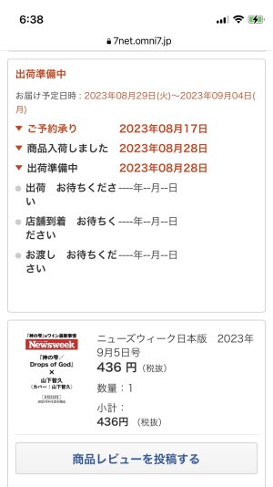 20230829064639.jpeg