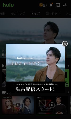 配信開始⤴︎