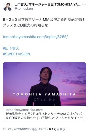 ひいちゃったwww